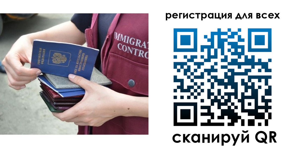 прописка от собственника в Алапаевске
