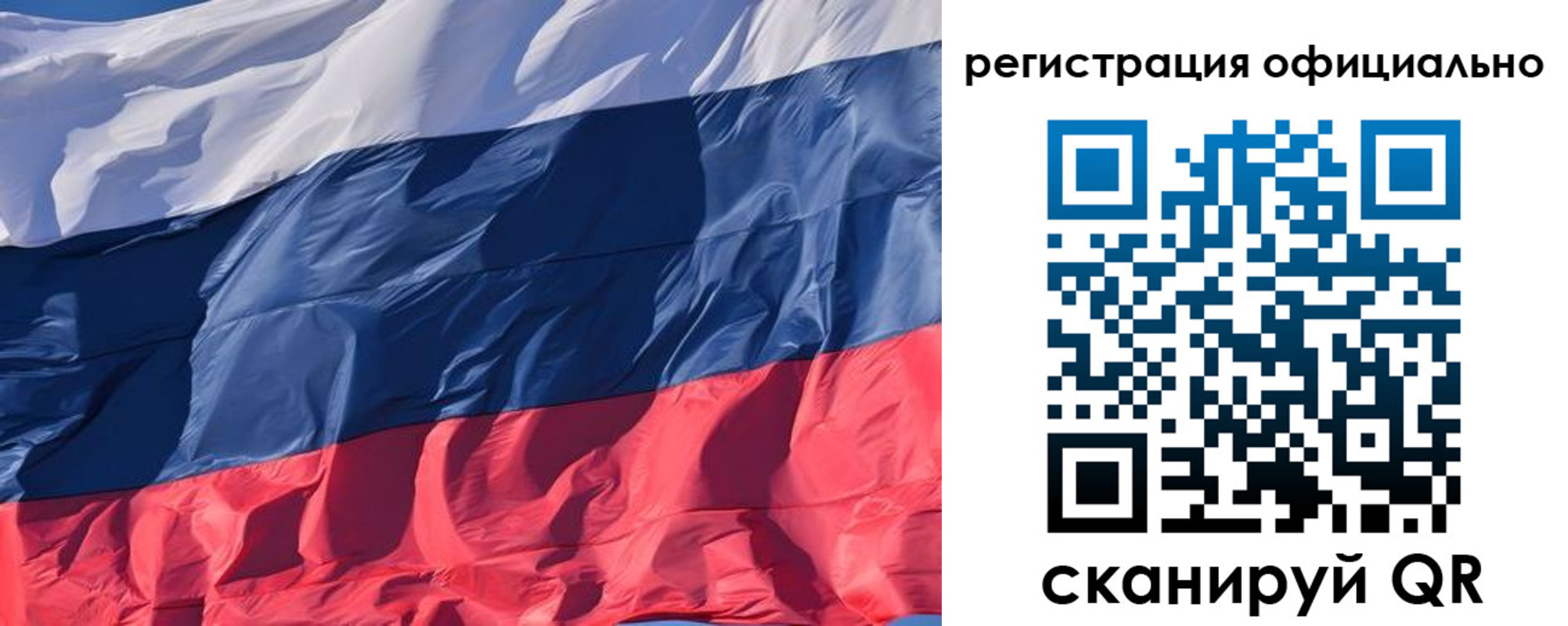 прописка ребенка в Алапаевске