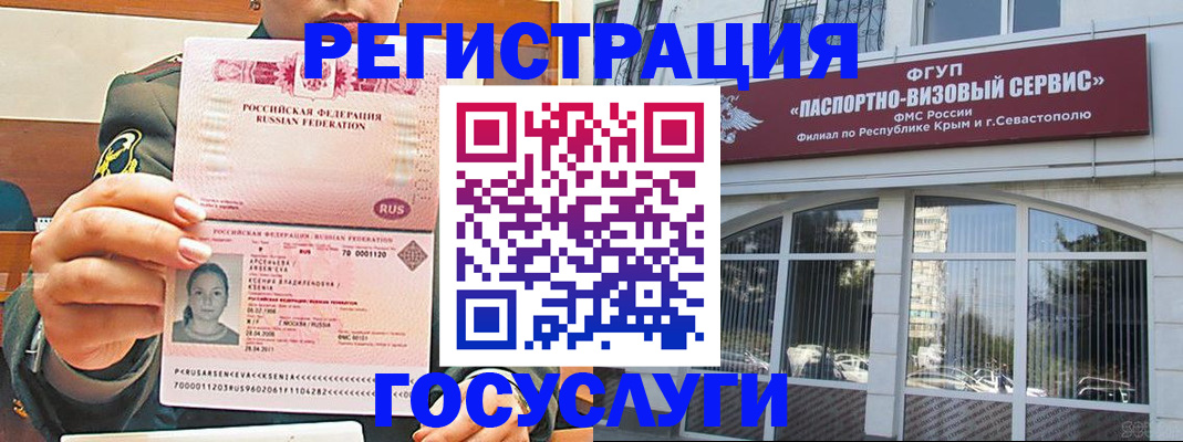 прописка для работы в Алапаевске