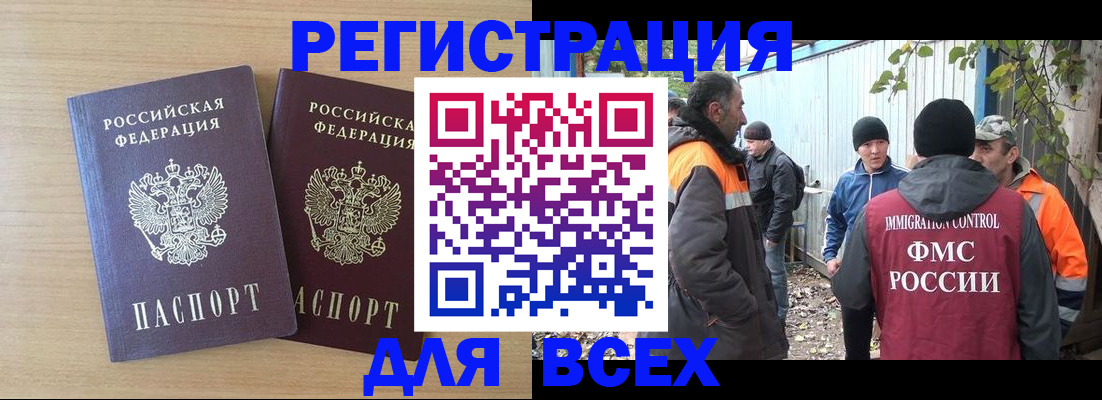 прописка гарантия в Алапаевске
